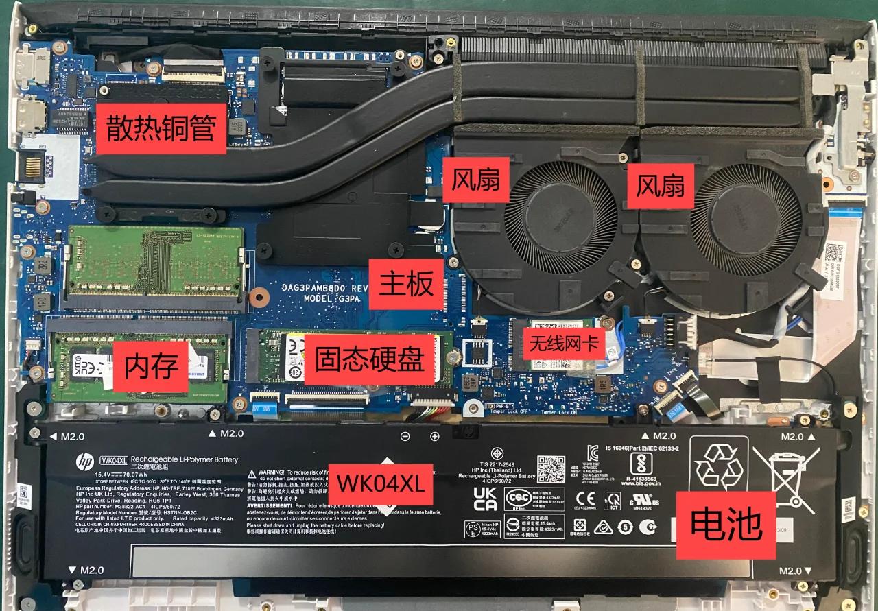 惠普(HP)511VX582PA专业拆机图片