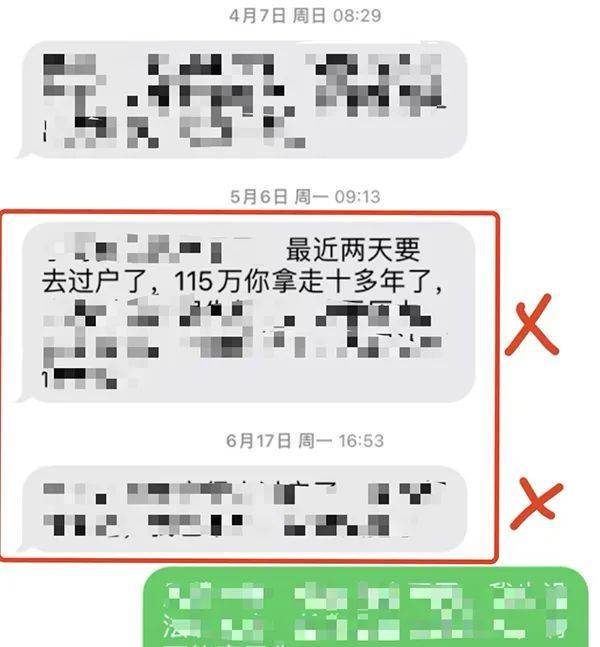 我把她删除,在加她,为什么显示说用户不存在。
