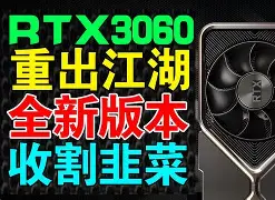 G3260和G2030性能好不好?哪个更好些