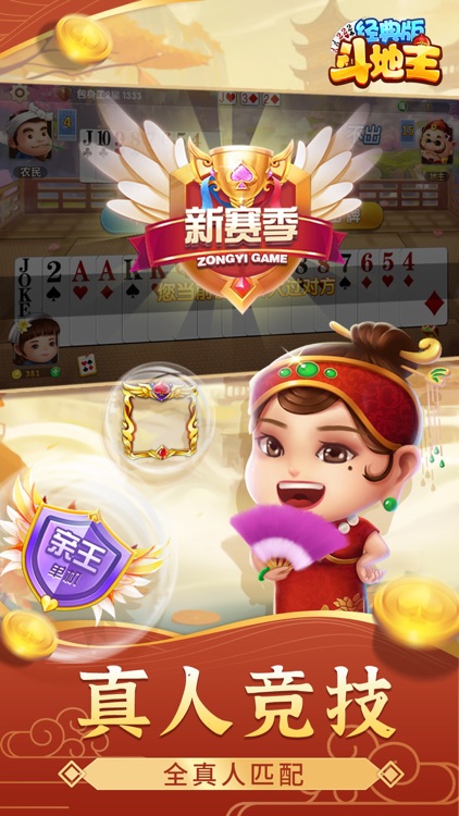棋牌游戏有哪些十大必玩棋牌游戏盘点_单机游戏