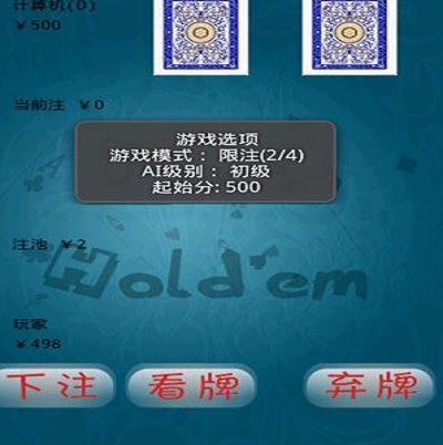 棋牌游戏有哪些十大必玩棋牌游戏盘点_单机游戏