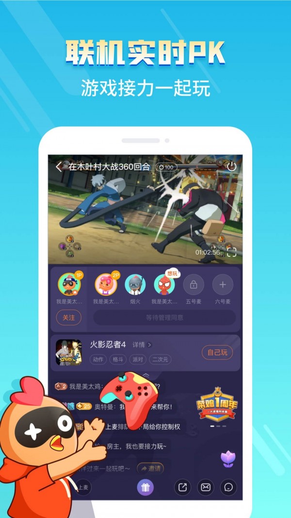 游戏盒子软件选择哪些实用的游戏盒子软件排行榜