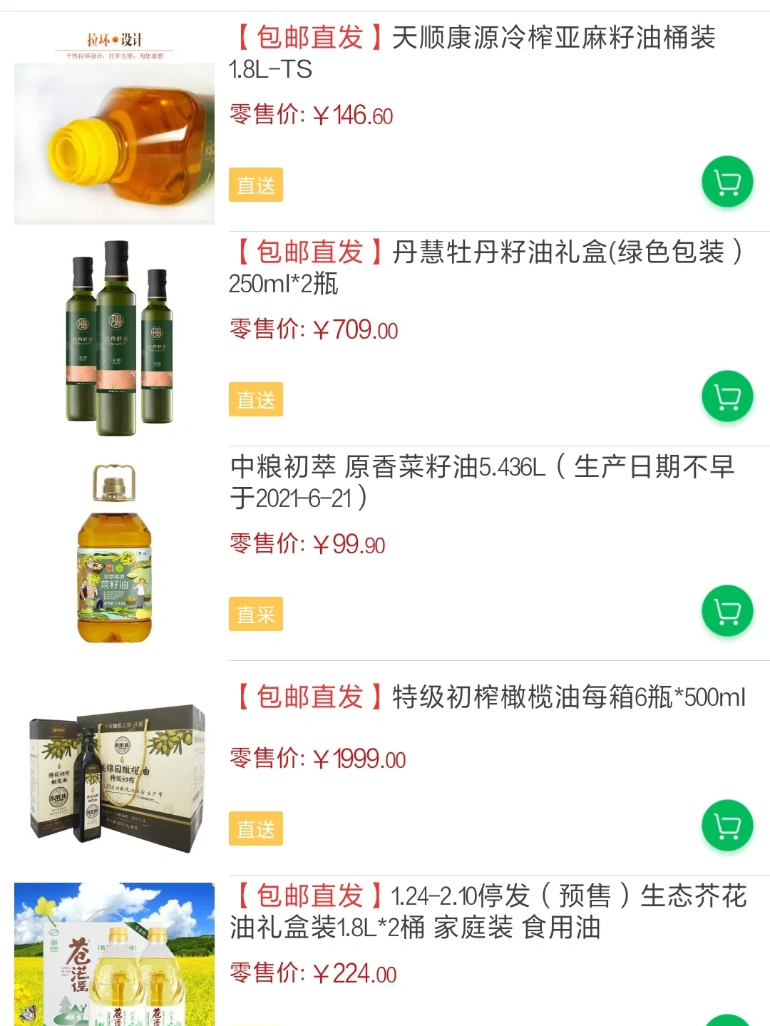 中粮我买网优惠券,中粮优惠券在哪里有免费领的?