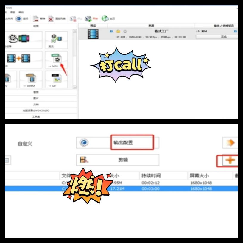 【EV录屏软件下载官方版】EV录屏5.3.4