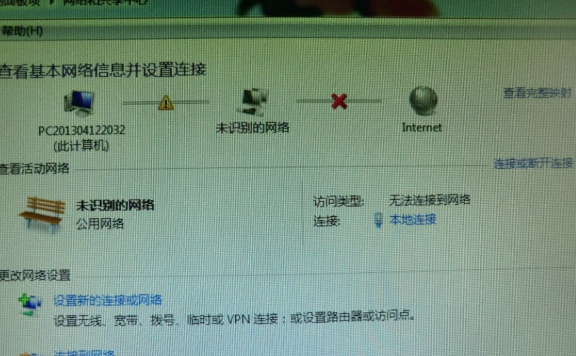 宽带联接的错误数字代码分别是什么意思详细??