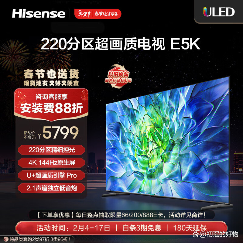 请问什么是数字电视,与普通电视的不同是什么