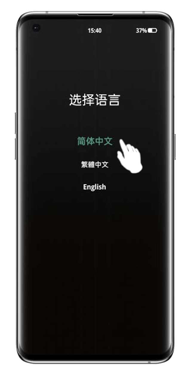 OPPO超级省电状态有几种方法退出超级省电?