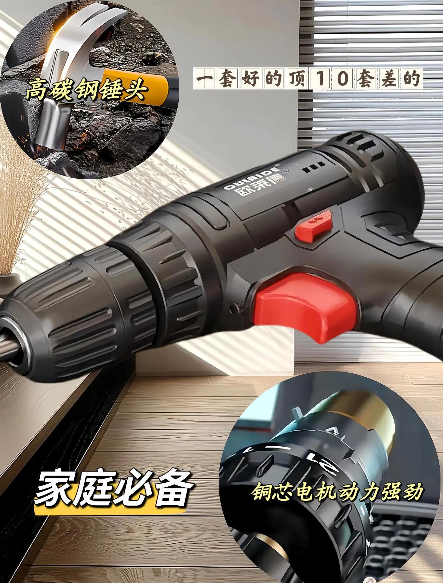 【ReloX修复工具】ReloX修复工具1.0