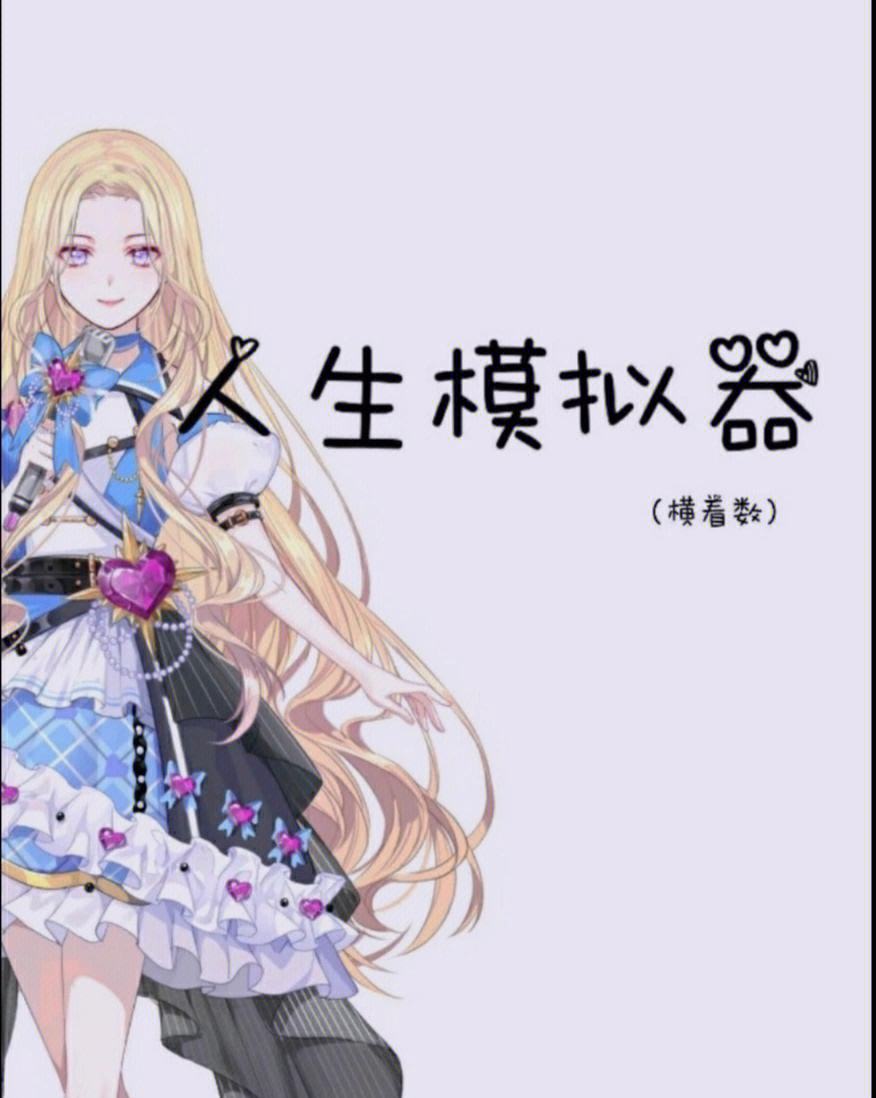 【遁地模拟器下载官方版】遁地模拟器1.6.1