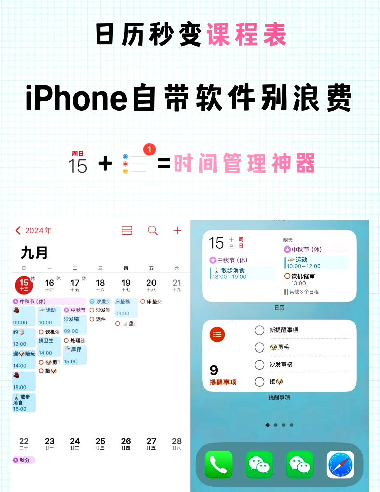 钱怀薇