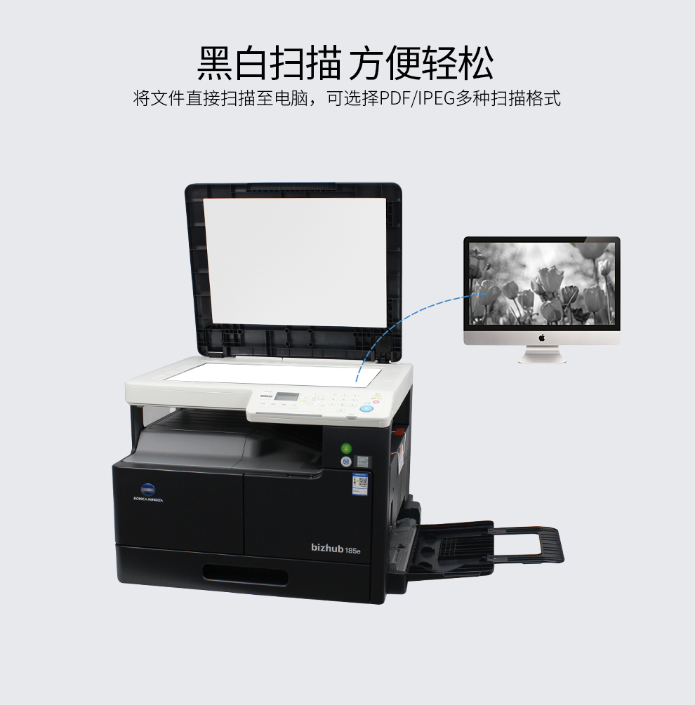 柯尼卡美能达6180e详细参数_办公打印导购