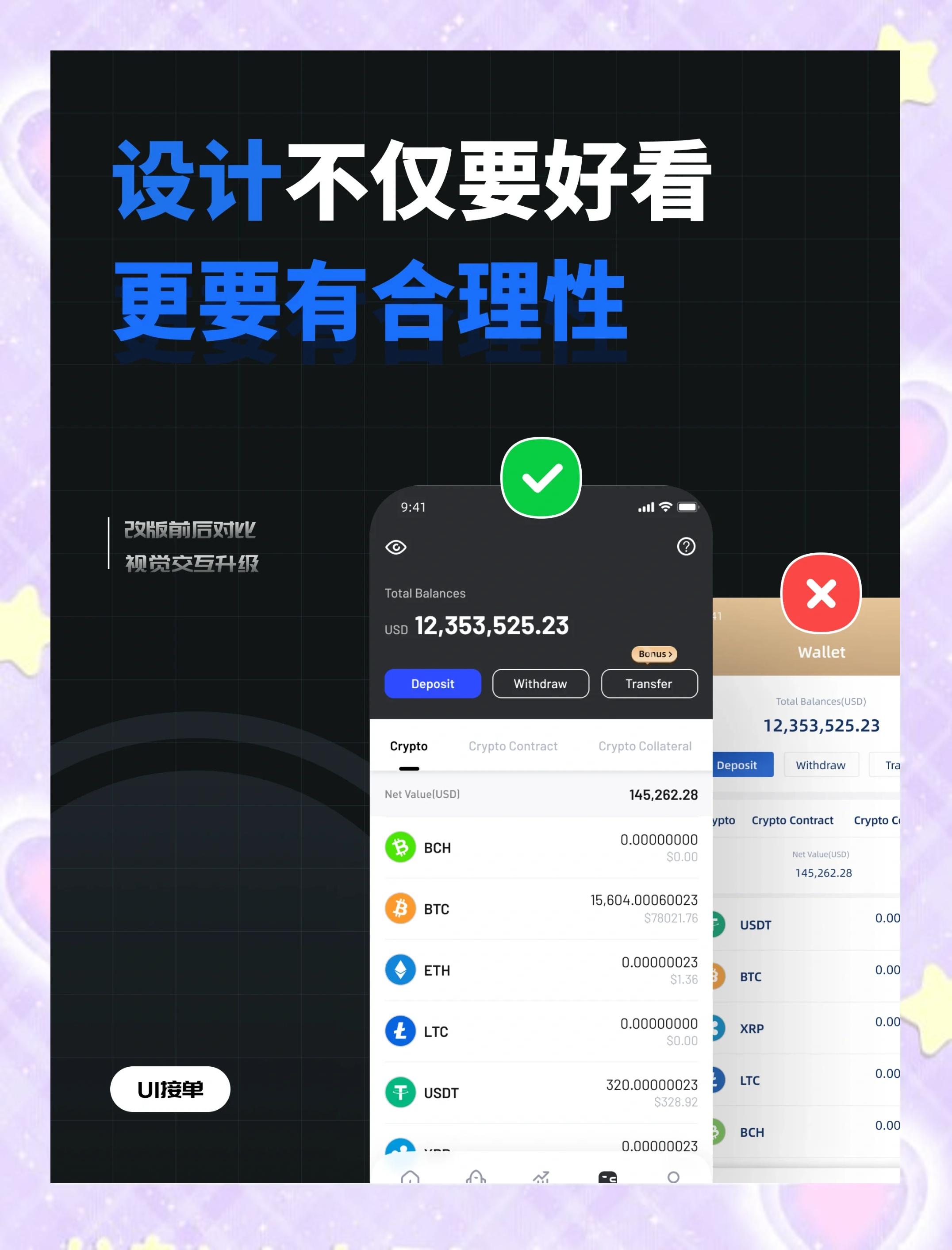 免费试用:五款最受欢迎的屏幕分割器-软件技巧