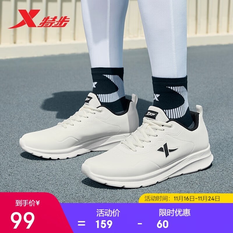 361°武霞态度男款跑鞋超值优惠快来!_行情