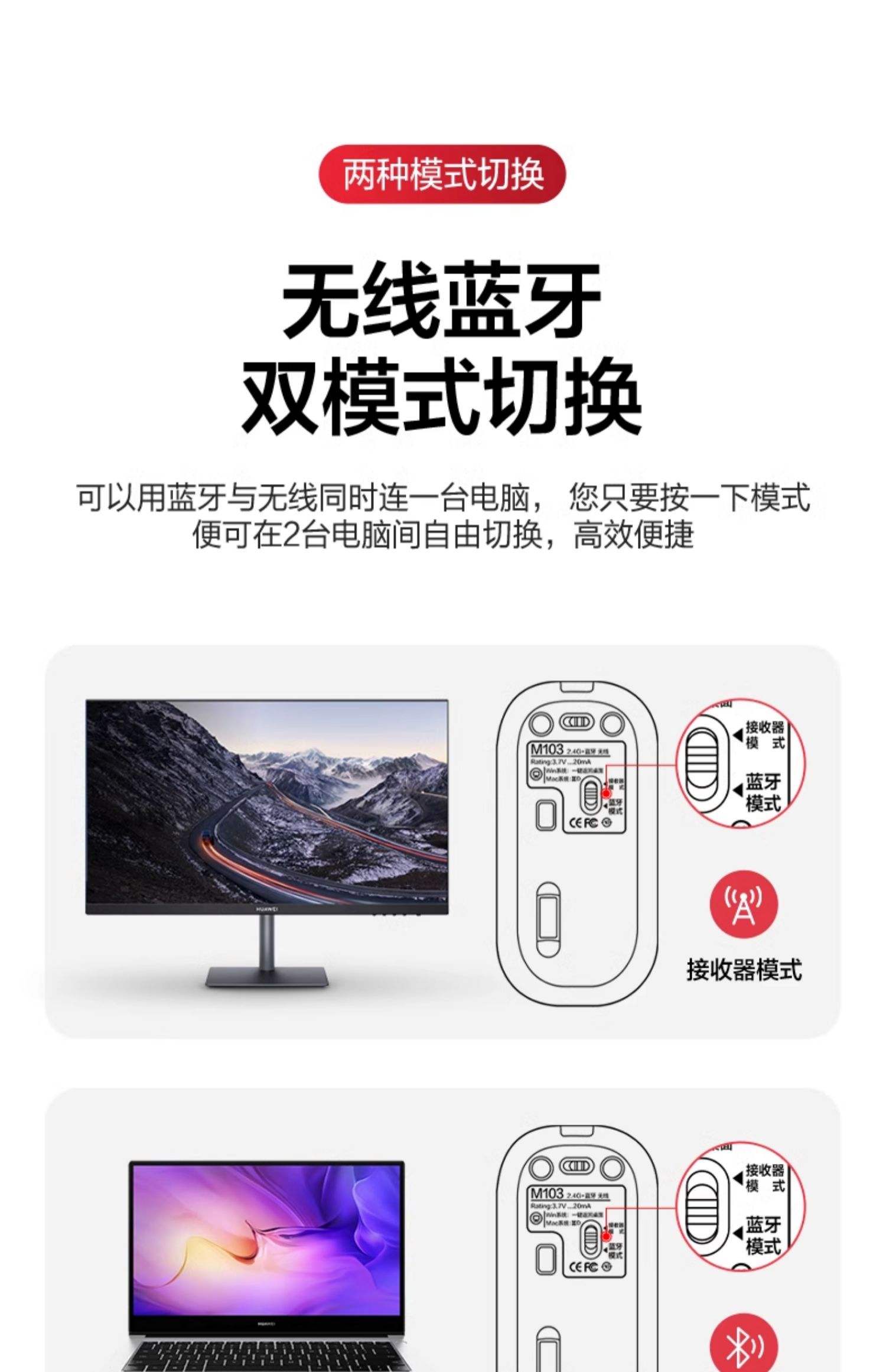 森松尼R1无线鼠标详细参数_游戏硬件键鼠外设