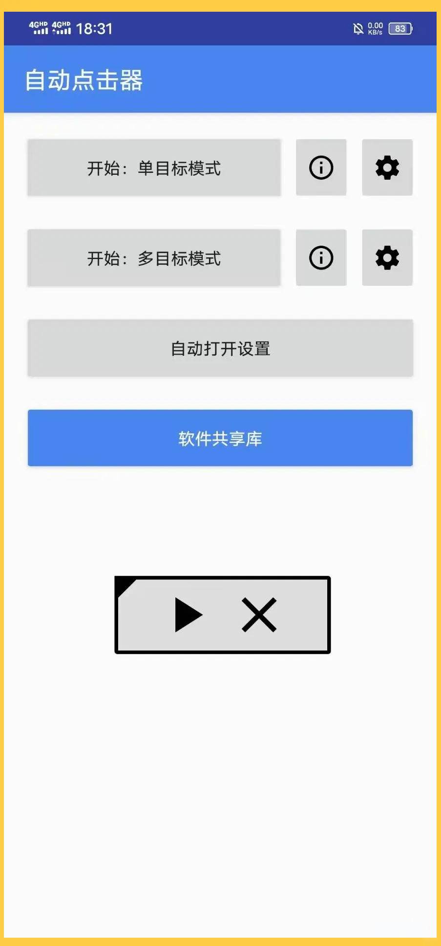 用户喜爱的五款随机数生成器应用推荐-软件技巧