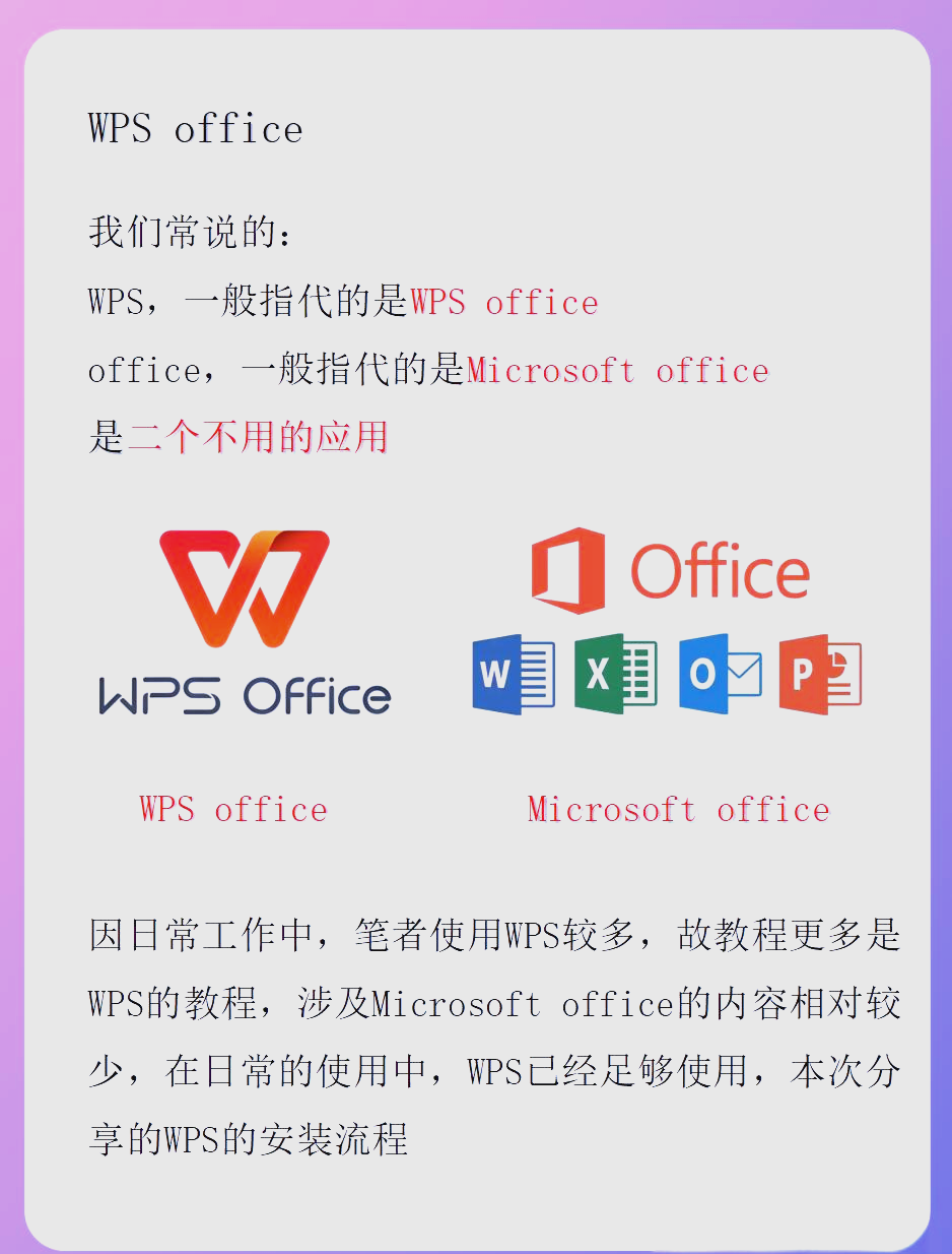 wps怎么安装新字体?wps安装新字体教程介绍