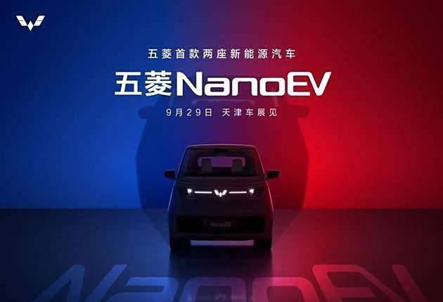【五菱官网介绍】五菱电动车五菱(中国)公司简介