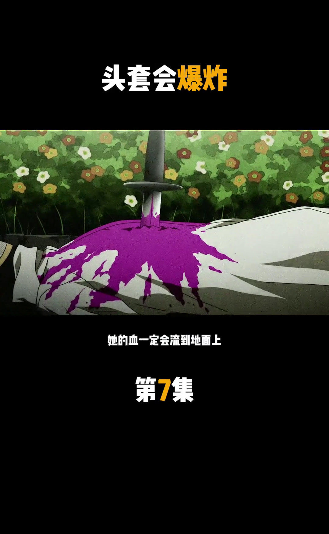 主角光环,影视作品中的不死与幸运现象是何意?