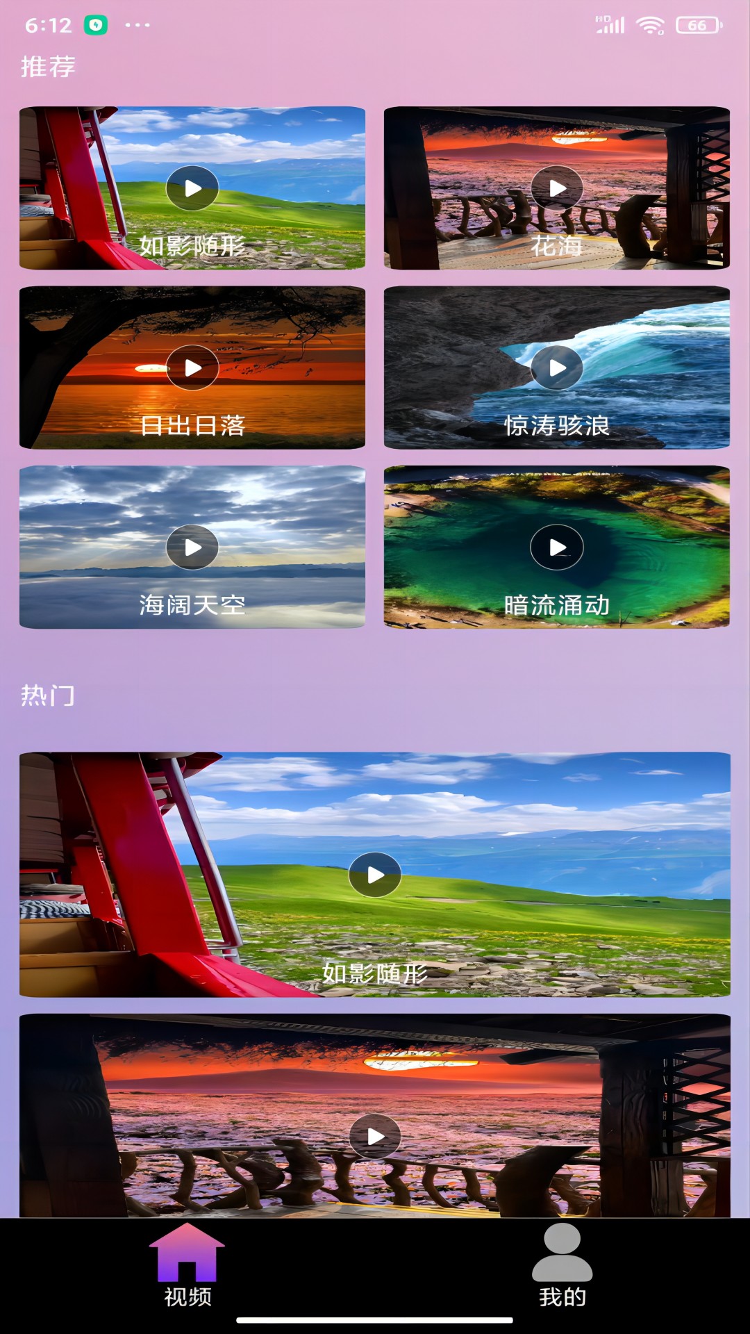 十款免费的H.264播放器软件:下载量排行榜