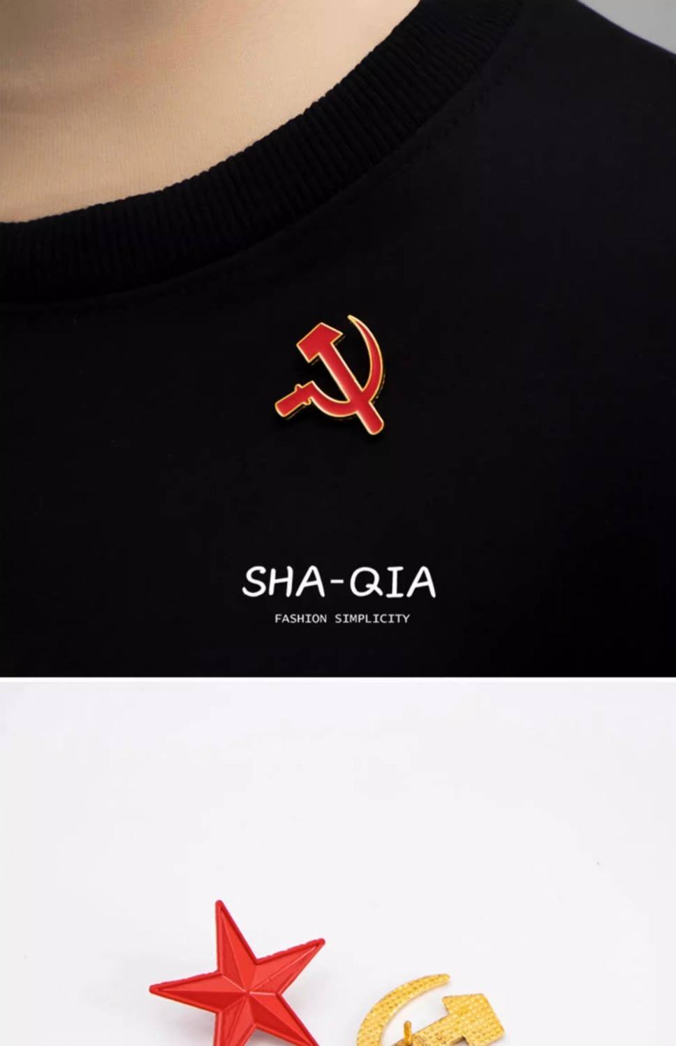 苏联符号肿么打出来(镰刀锤子),我要复制!谢谢
