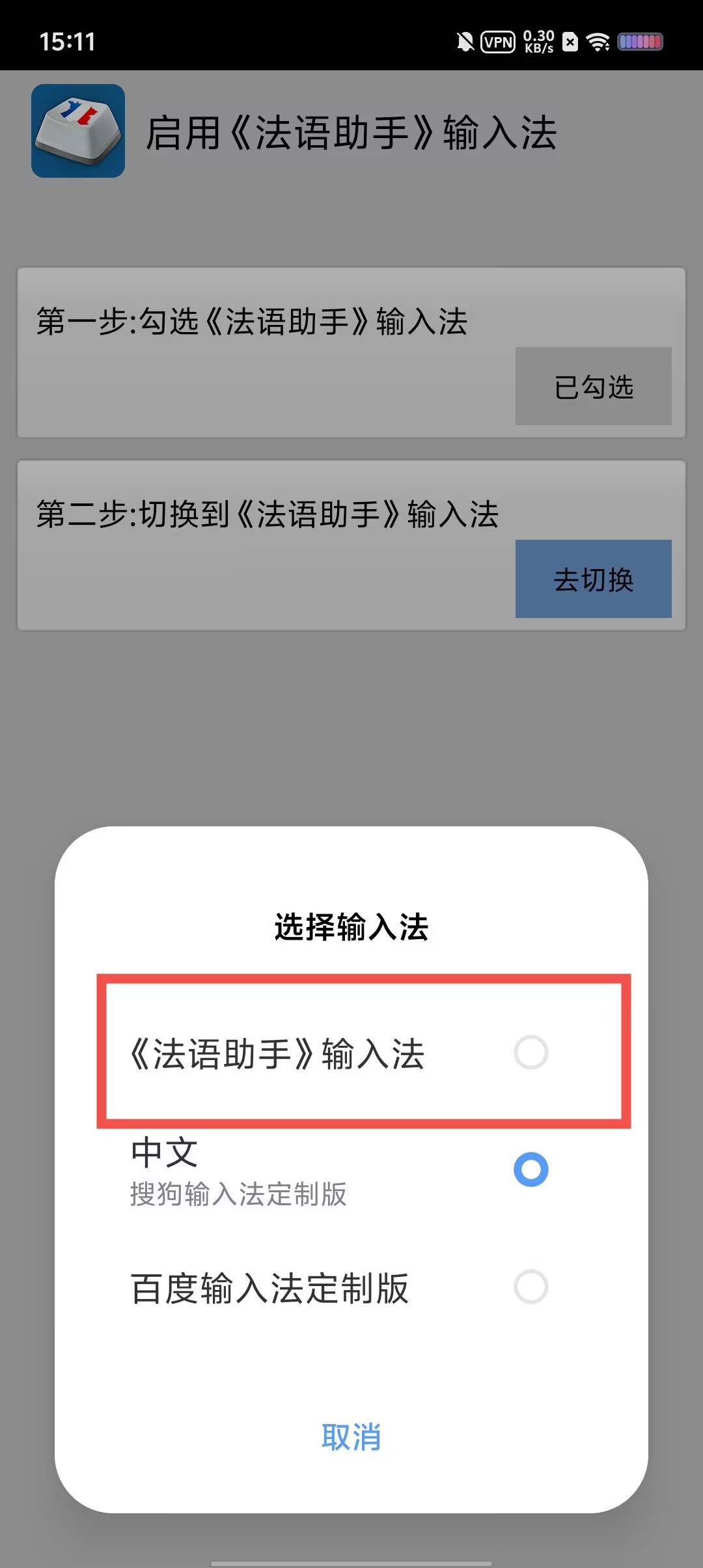 手写输入法软件哪个好最热手写输入法软件排行榜