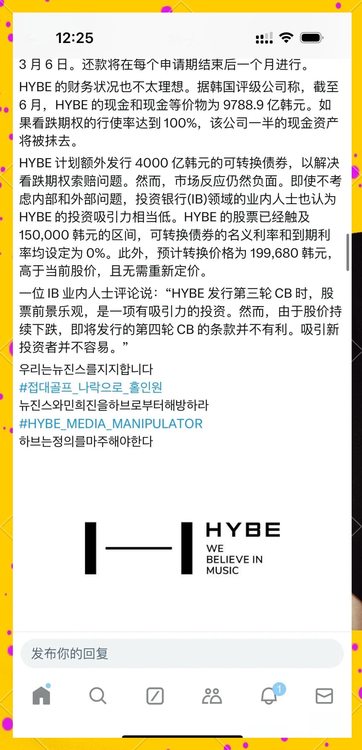 韩国斥资3万亿韩元援助汽车行业,能有用吗?