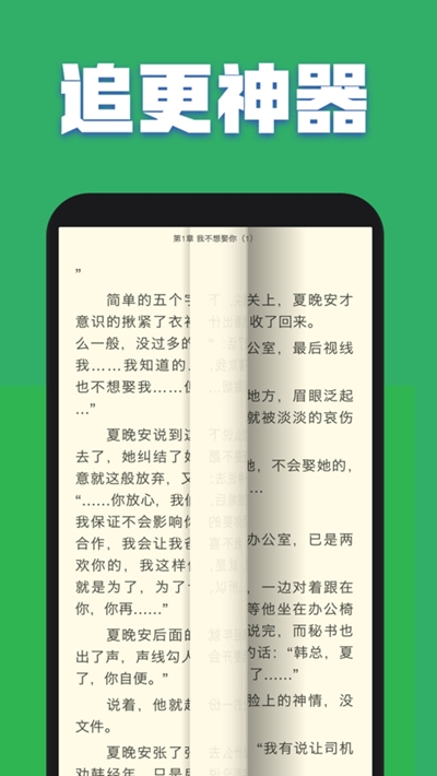 在那可以下到完结版,TXT电子书不带VIP的?