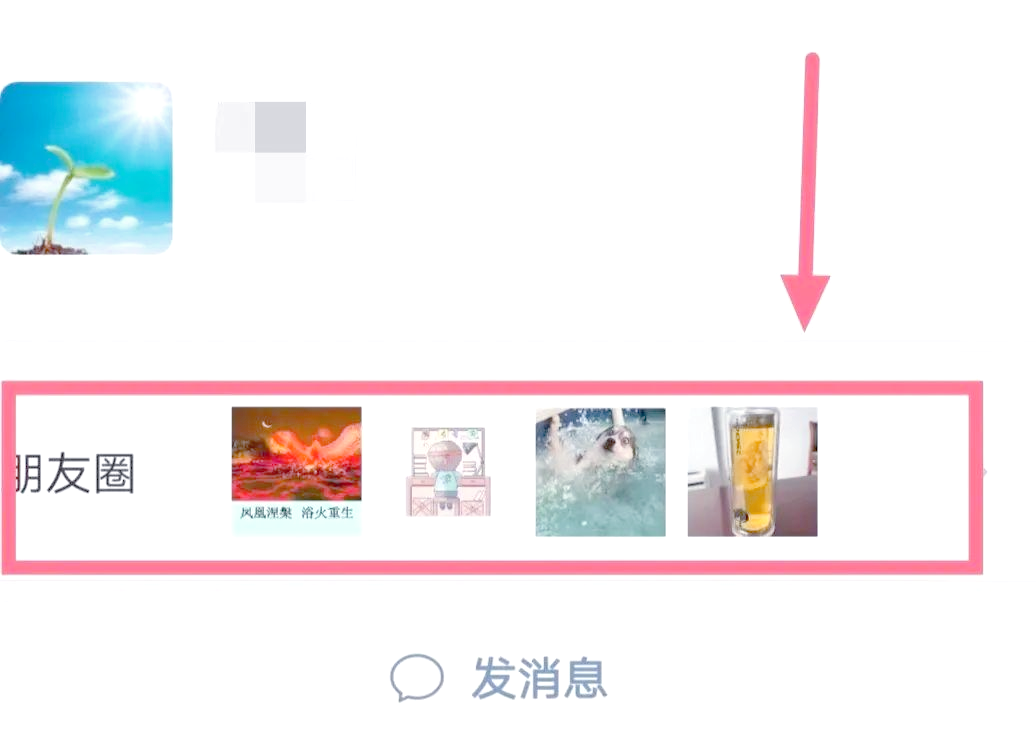 微信怎么看访客记录微信看访客记录教程-软件技巧