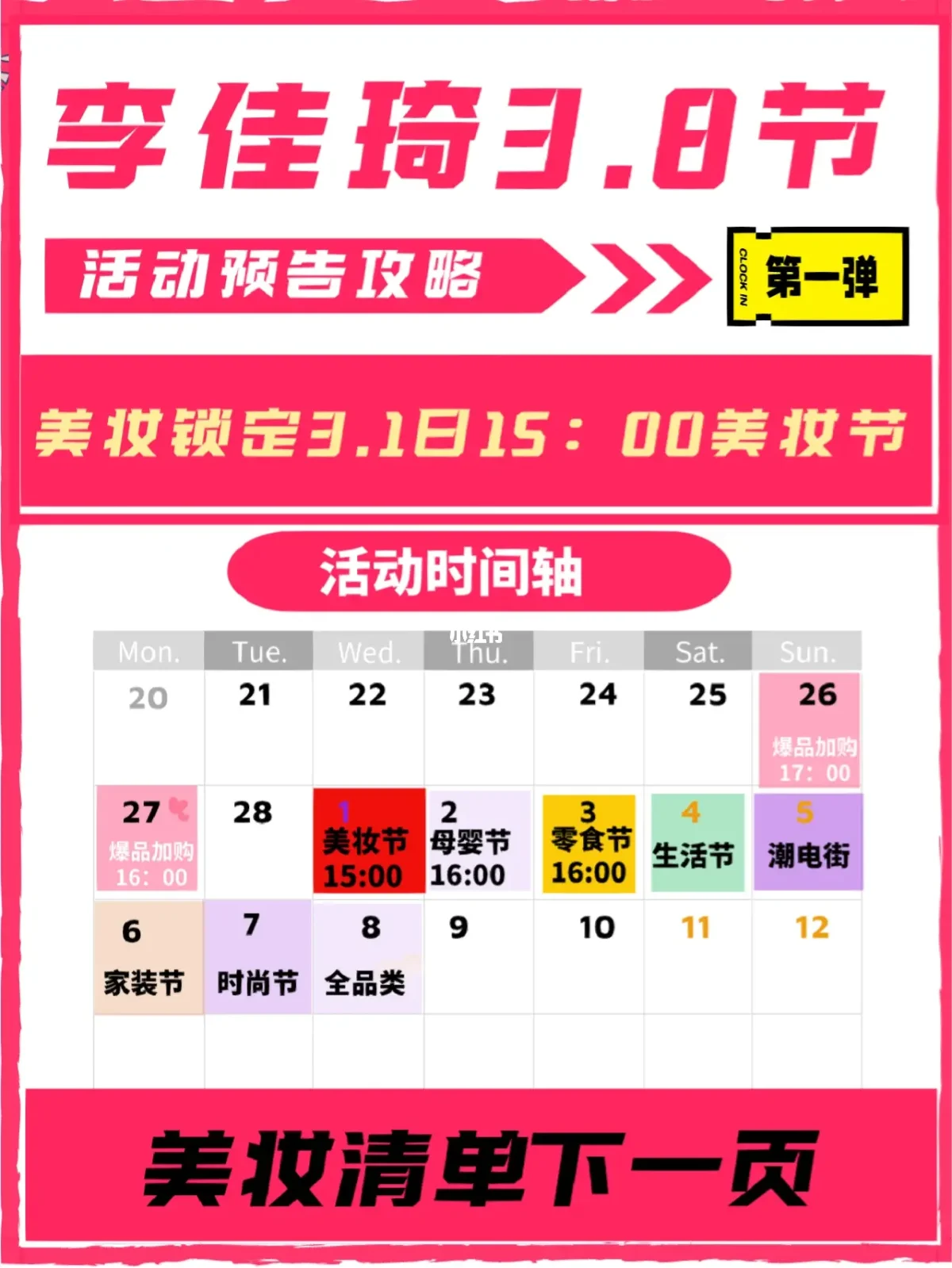 节省不止一点点!十大免费比价软件介绍-软件技巧