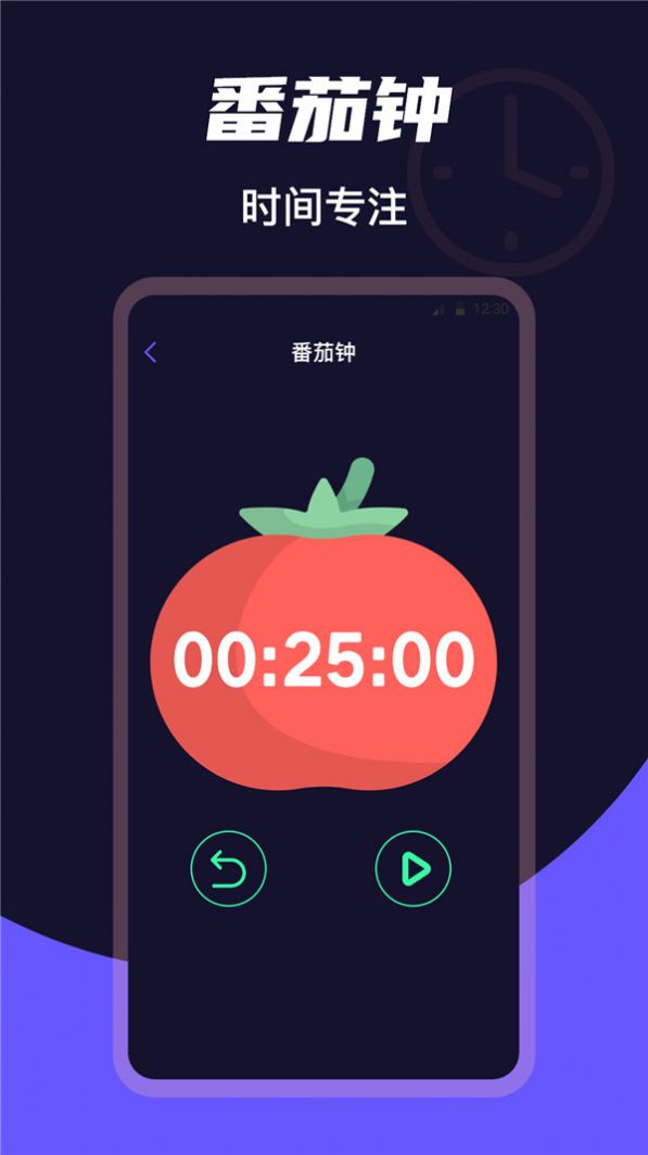 时钟闹铃软件哪个最好用十款常用时钟闹铃软件精选