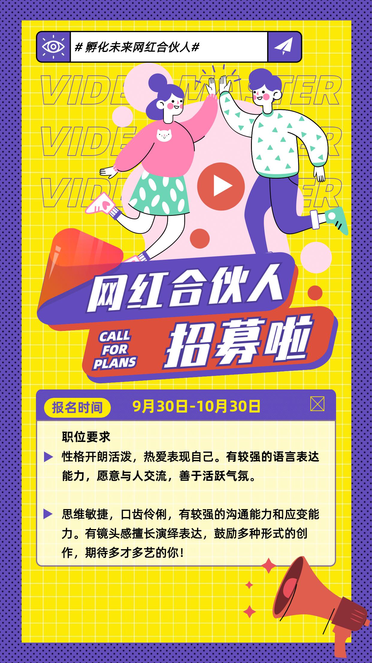 爆单神器!城市合伙人揭秘:日入过万的三线操盘术?