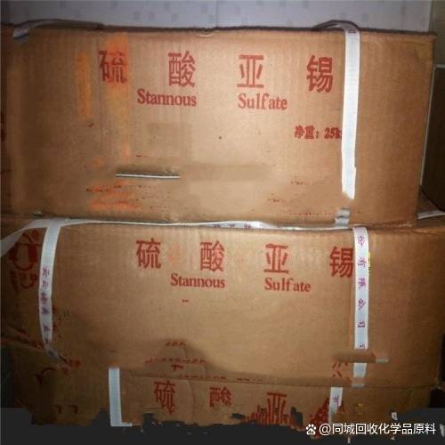 云锡工业级氧化亚锡一氧化锡含量98%电镀配制催化剂还原剂
