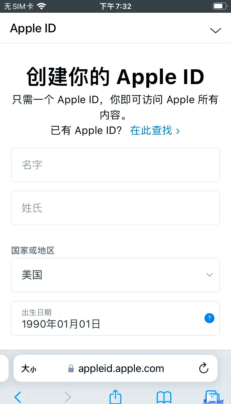 如何注册app软件平台—如何注册app软件平台账号
