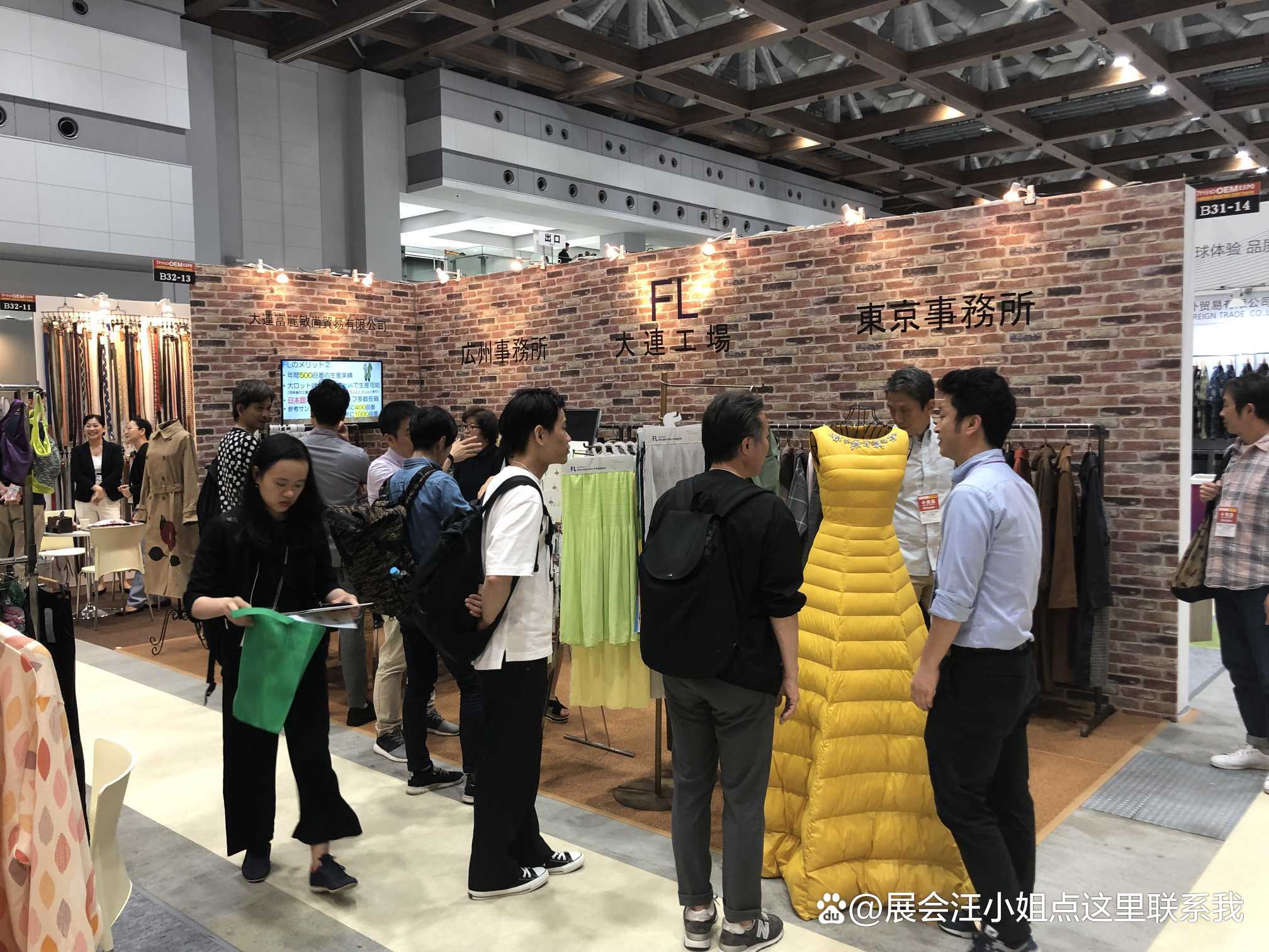 2024日本国际皮草服装展览会FASHIONWORLD