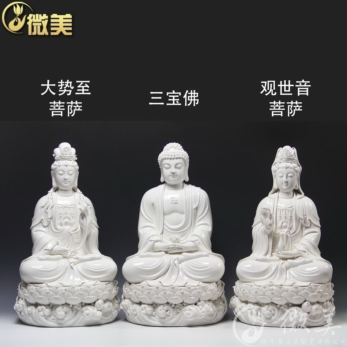 西方三圣佛像图片三圣佛塑像寺院正殿三宝佛供奉三尊像摆件视频