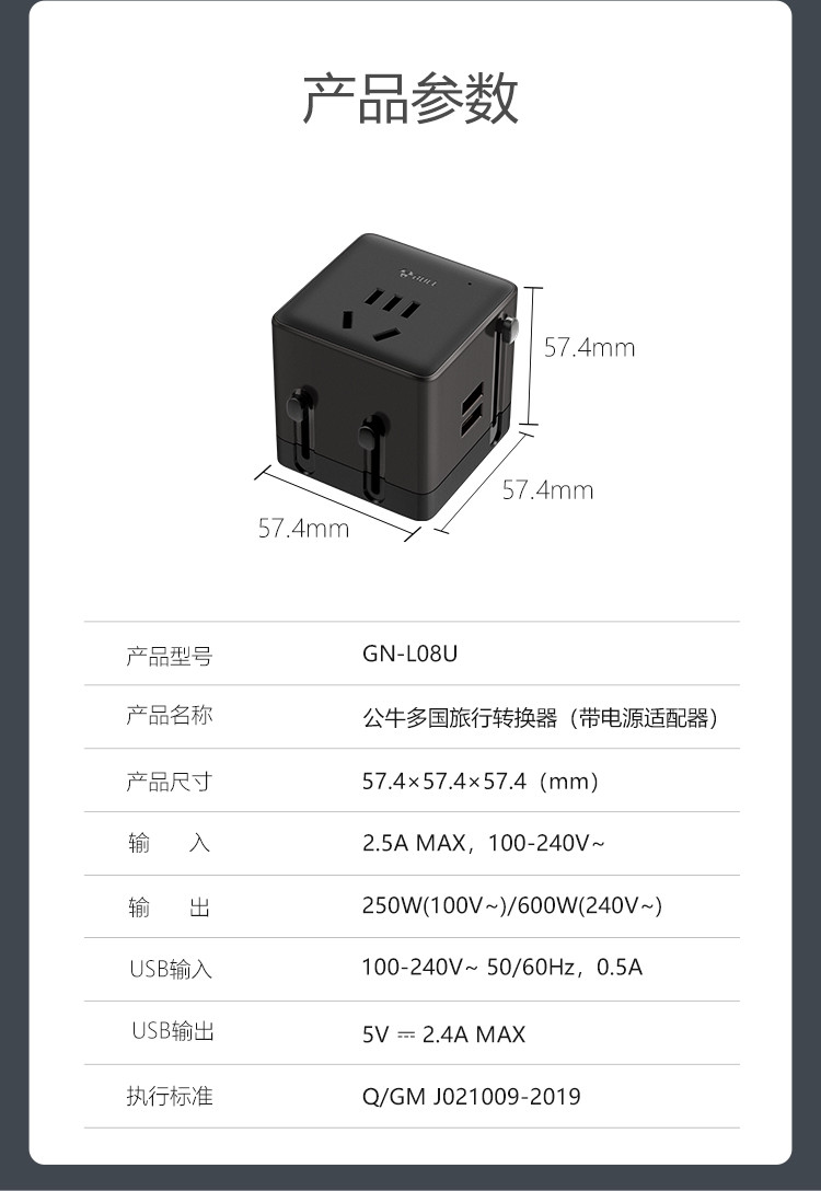 哪位知道新加坡插头转换器电压是多少?