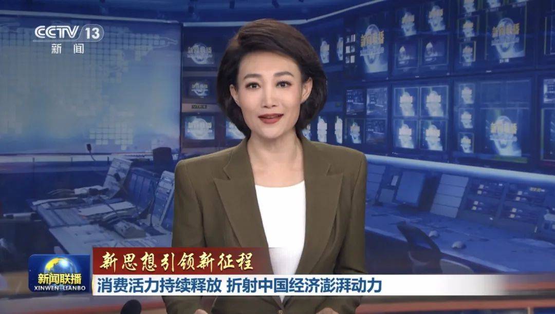 央视《新闻联播》前广告代理,央视一套新闻联播前18:50广告视频