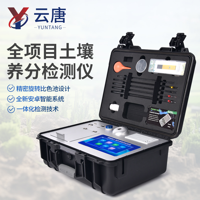 土壤氡检测-土壤氡检测项目中科检测CMA/CNAS视频