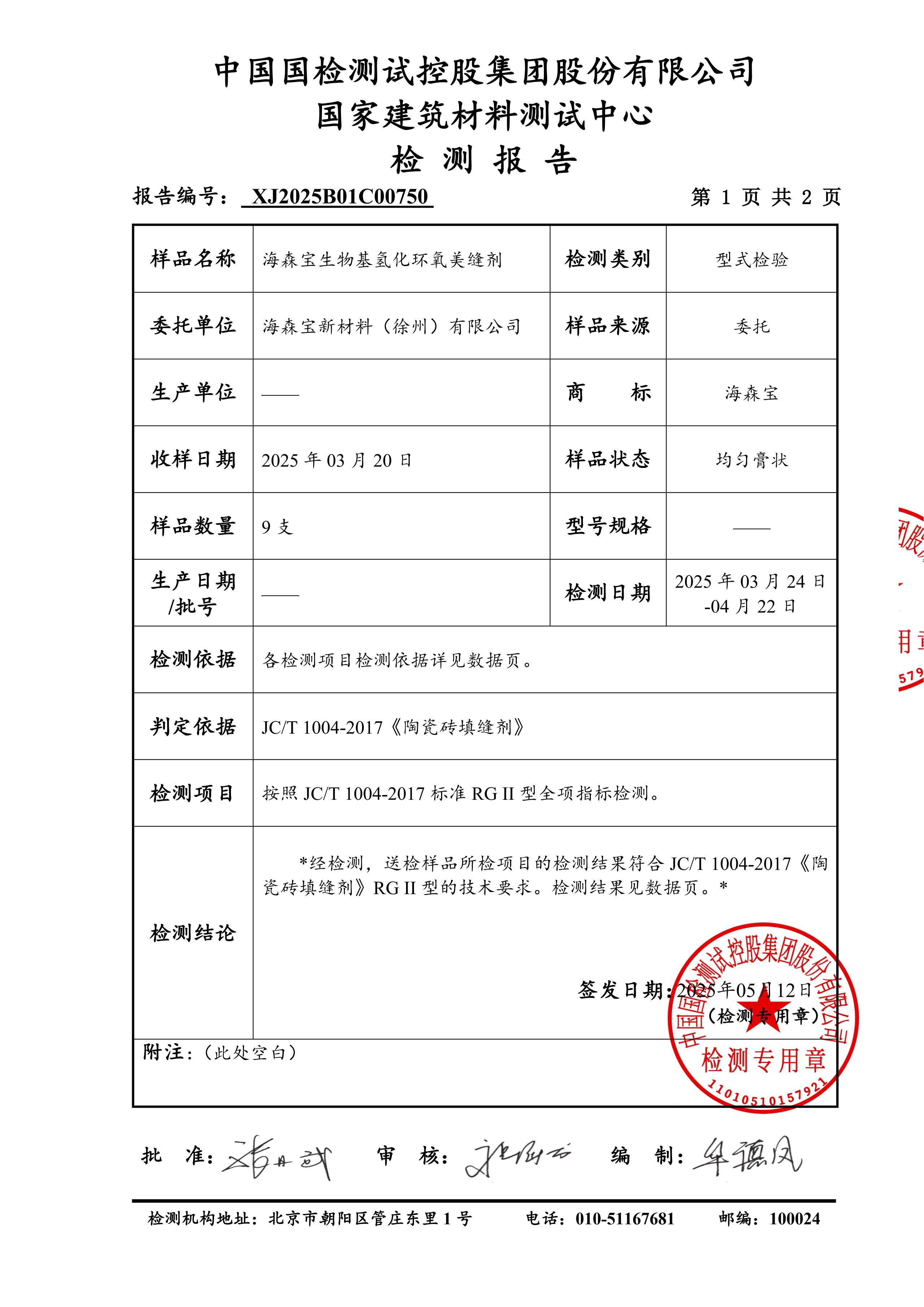 型式检验是什么意思,型式检验的概念是什么视频