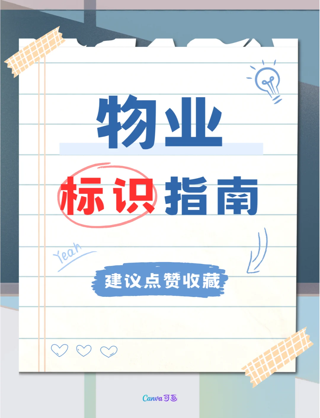 “标识”如何正确读音?“标识”究竟是读biāozhì还是