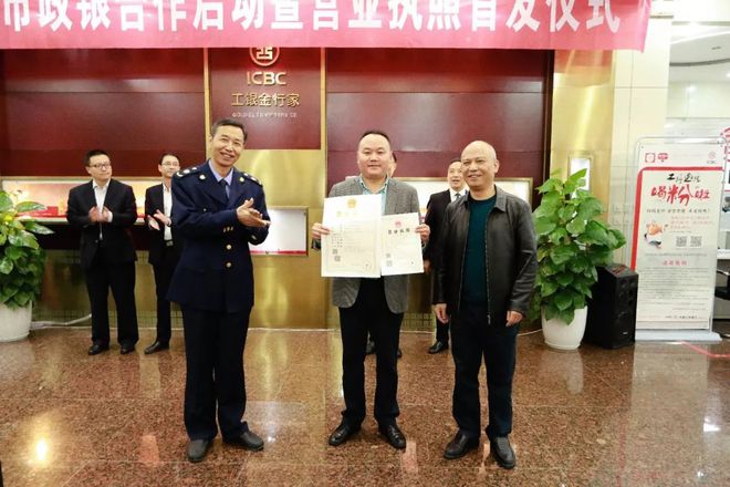上海代办营业执照_全程专业一站式服务_快则3天出证