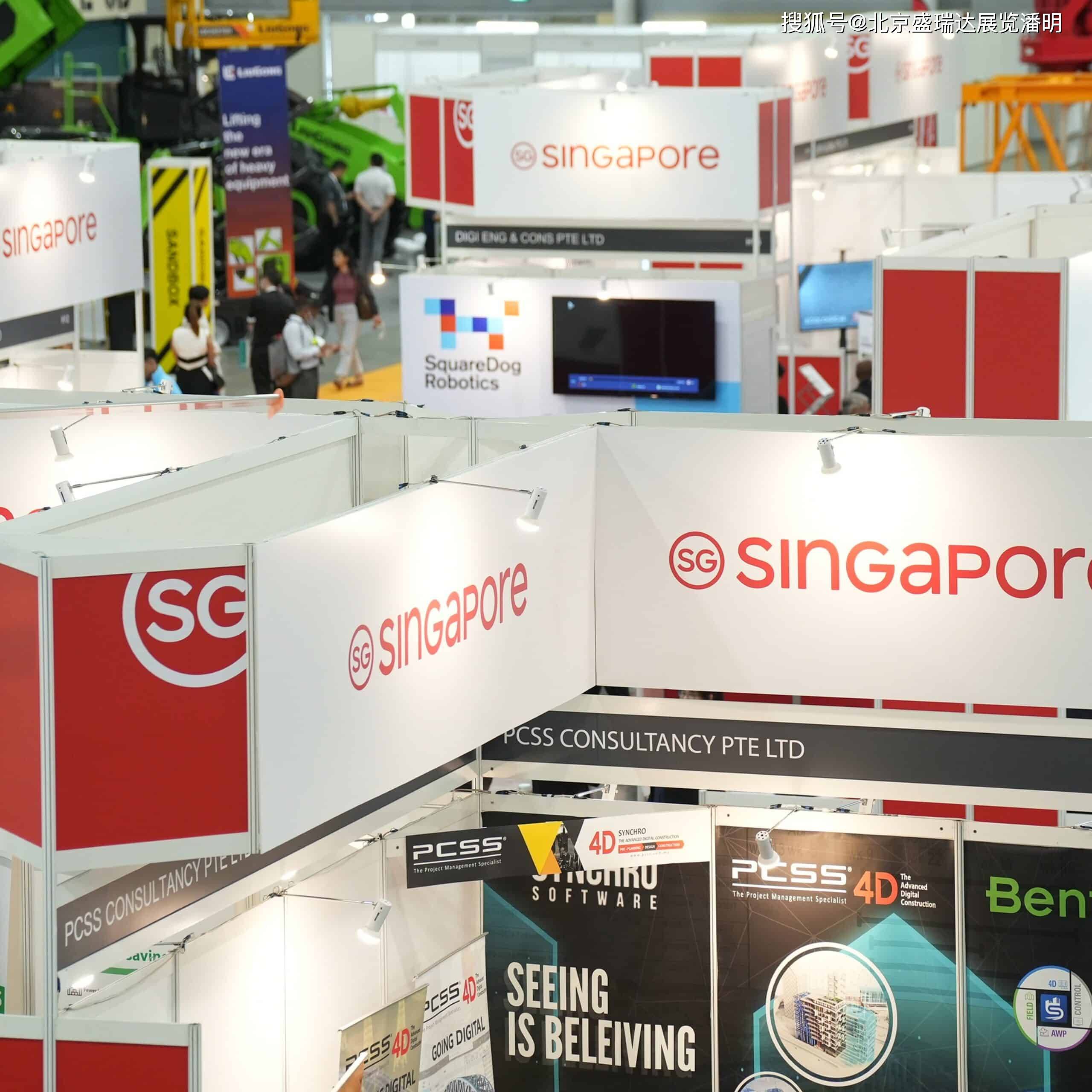 2025年新加坡通讯通信展览会CommunicAsia