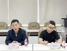 2025年6月29日 第57页