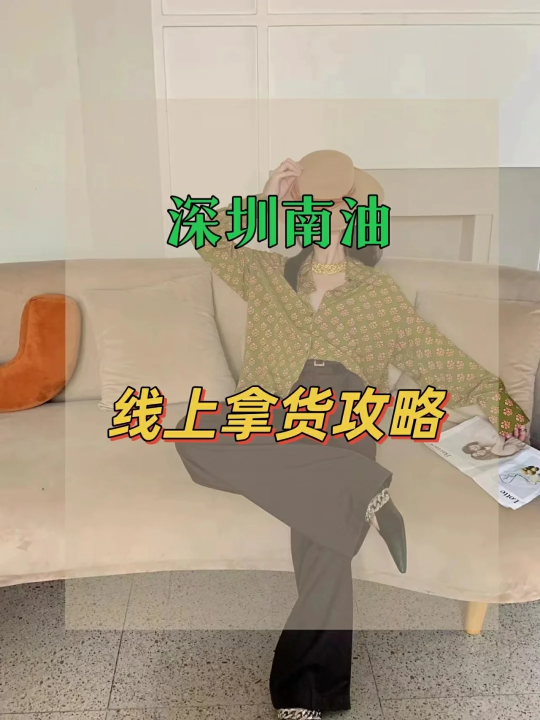 深圳TTcity上上城南油批发市场服装市场档口旺铺售楼处