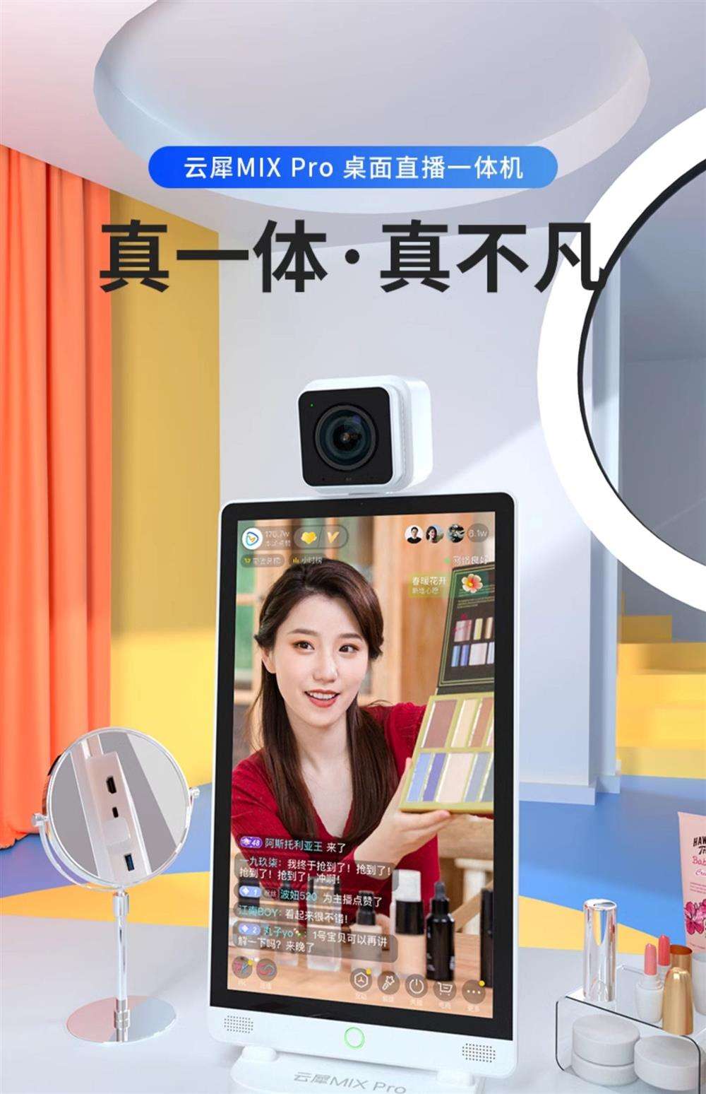 2022年用手机做直播带货,哪台手机蕞合适?测评来了!