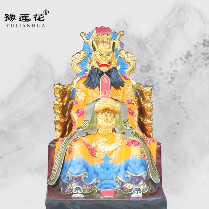 黑龙爷神像道教黑龙王神像五帝神像图片大全四海龙王神像制作