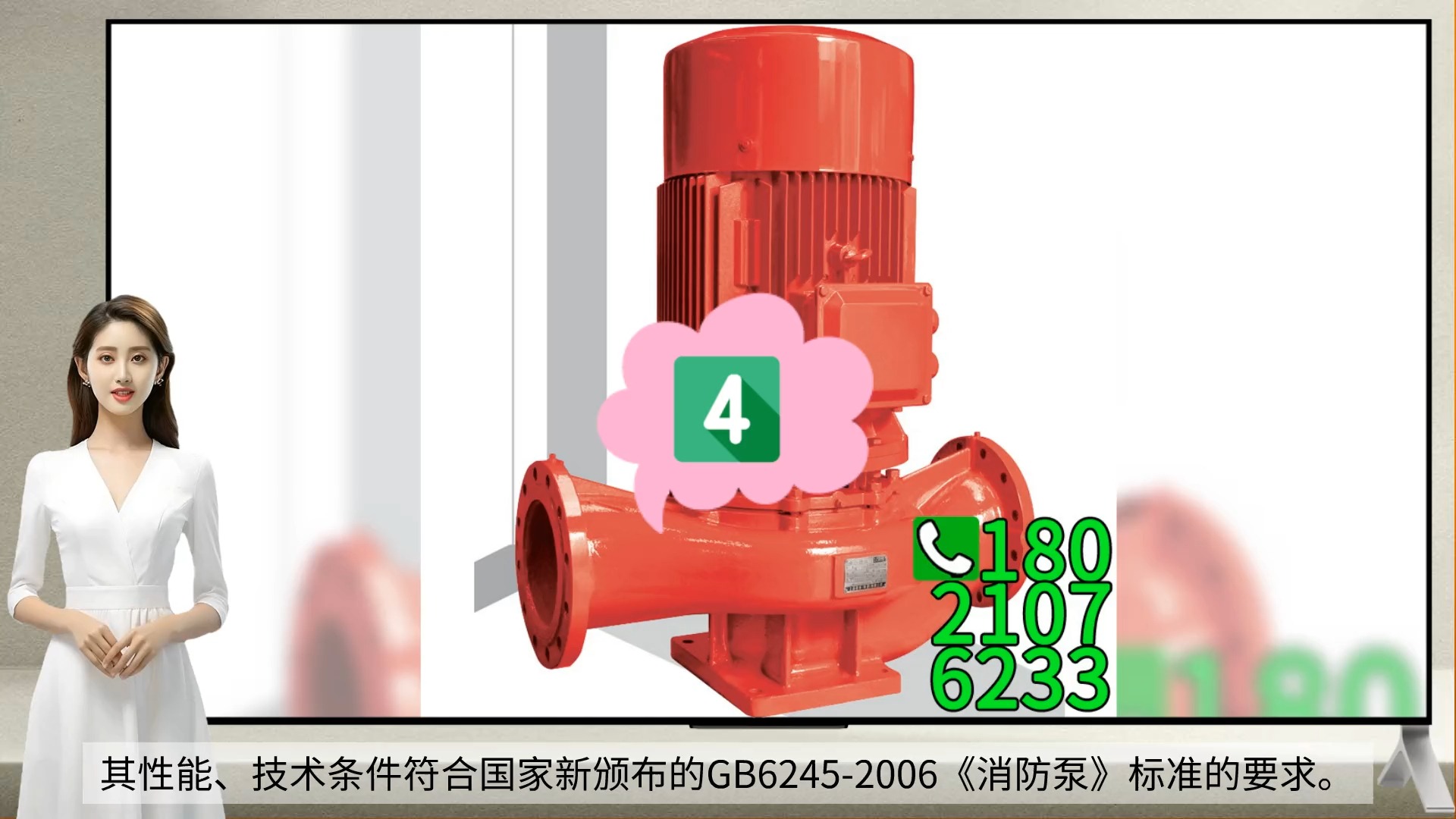 上海连成立式单级管道离心泵SLS100-200A立式管道离心泵