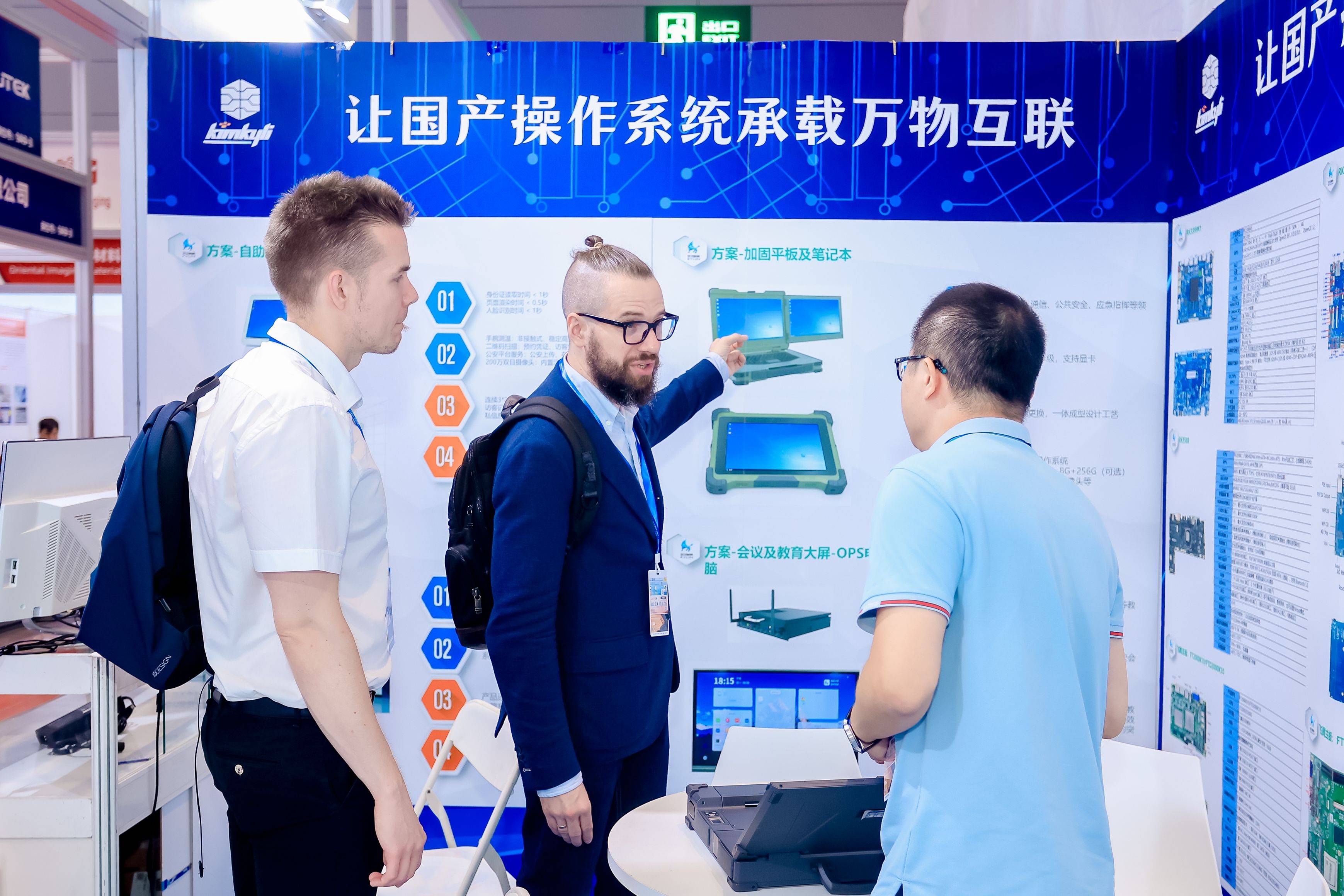 深圳工业物联网应用展览会时间:2024年4月9-11日