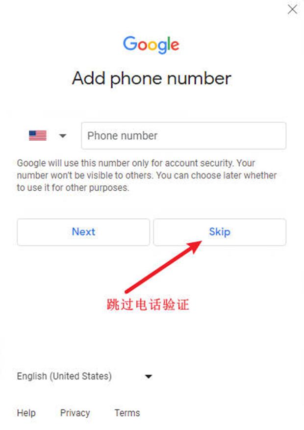 如何开gmail账号_怎么用gmail注册谷歌