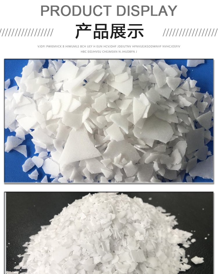 氢氧化钾(化学式:KOH),俗称苛性钾,白色固体。